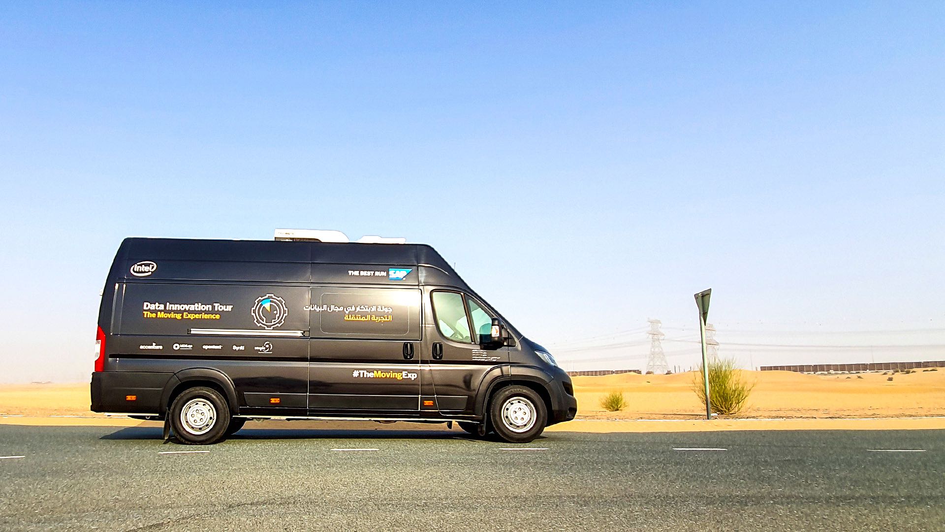 MDSap to hit the road to promote digital transformation