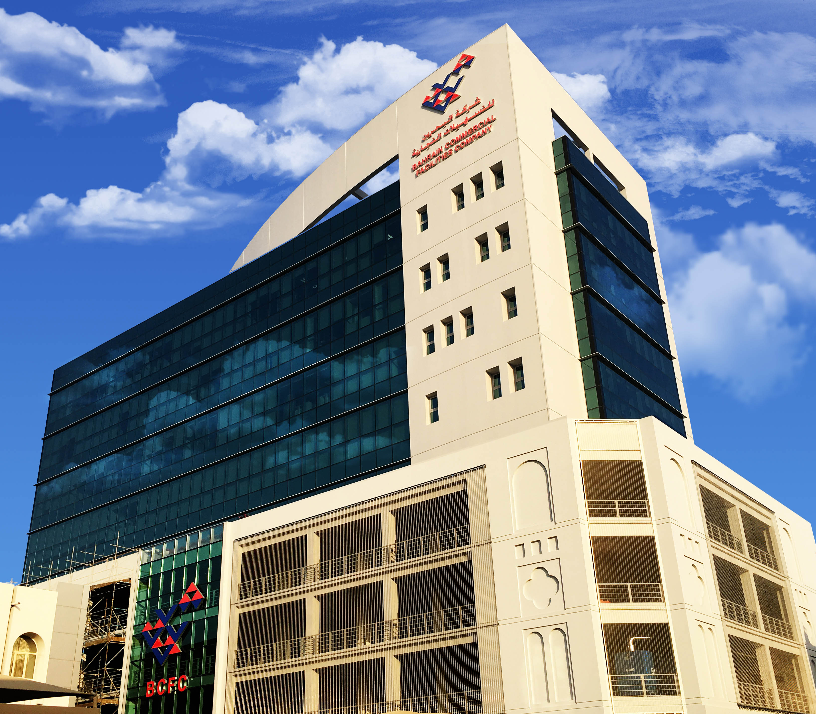 Bahrain Commercial Facilities Company (BCFC) Headquarters