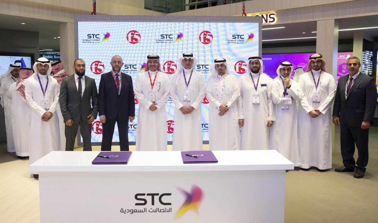 STC Solutions, F5 Networks sign MoU to transform application delivery