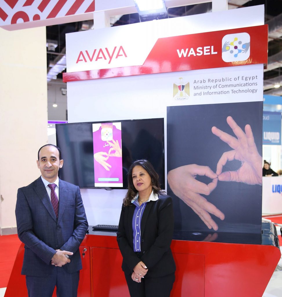 Wasel Avaya Egypt