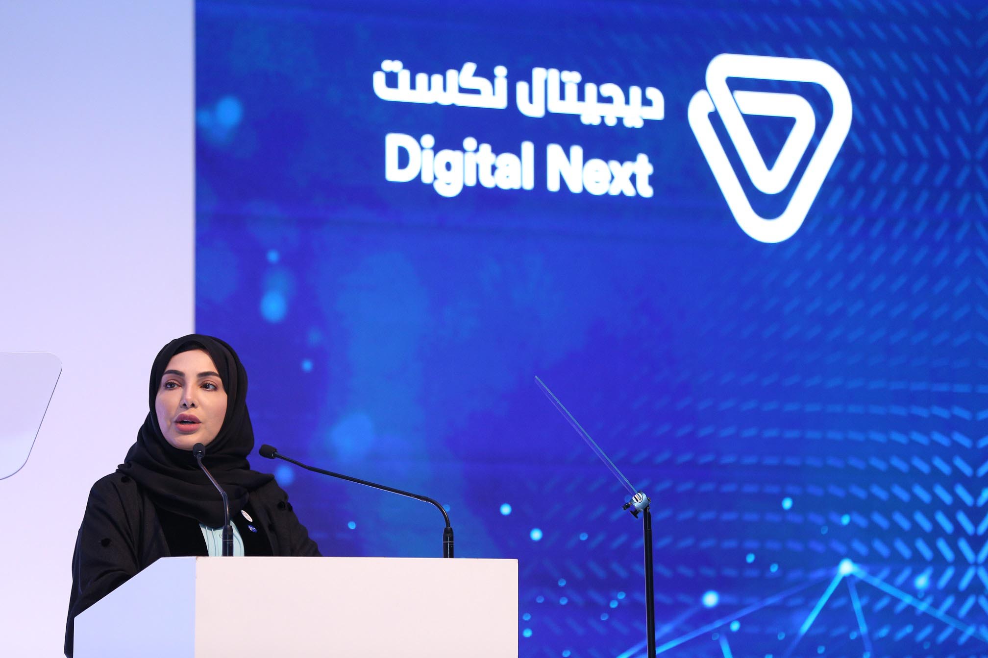 Government leaders gather in Abu Dhabi to discuss digital revolution