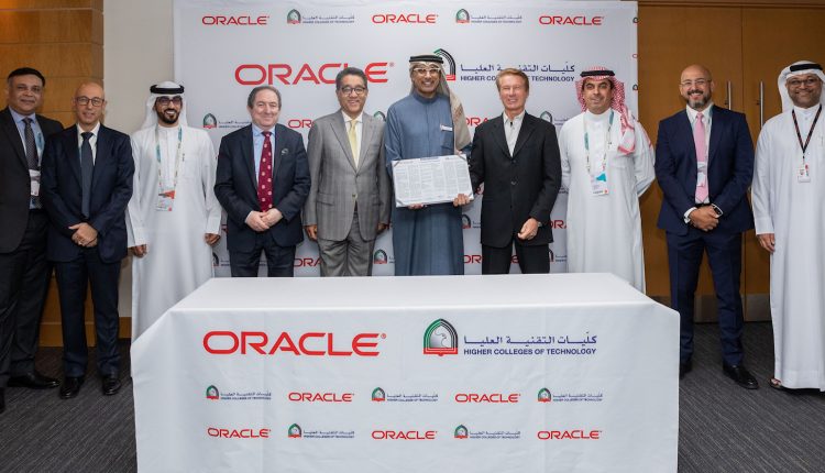 Oracle