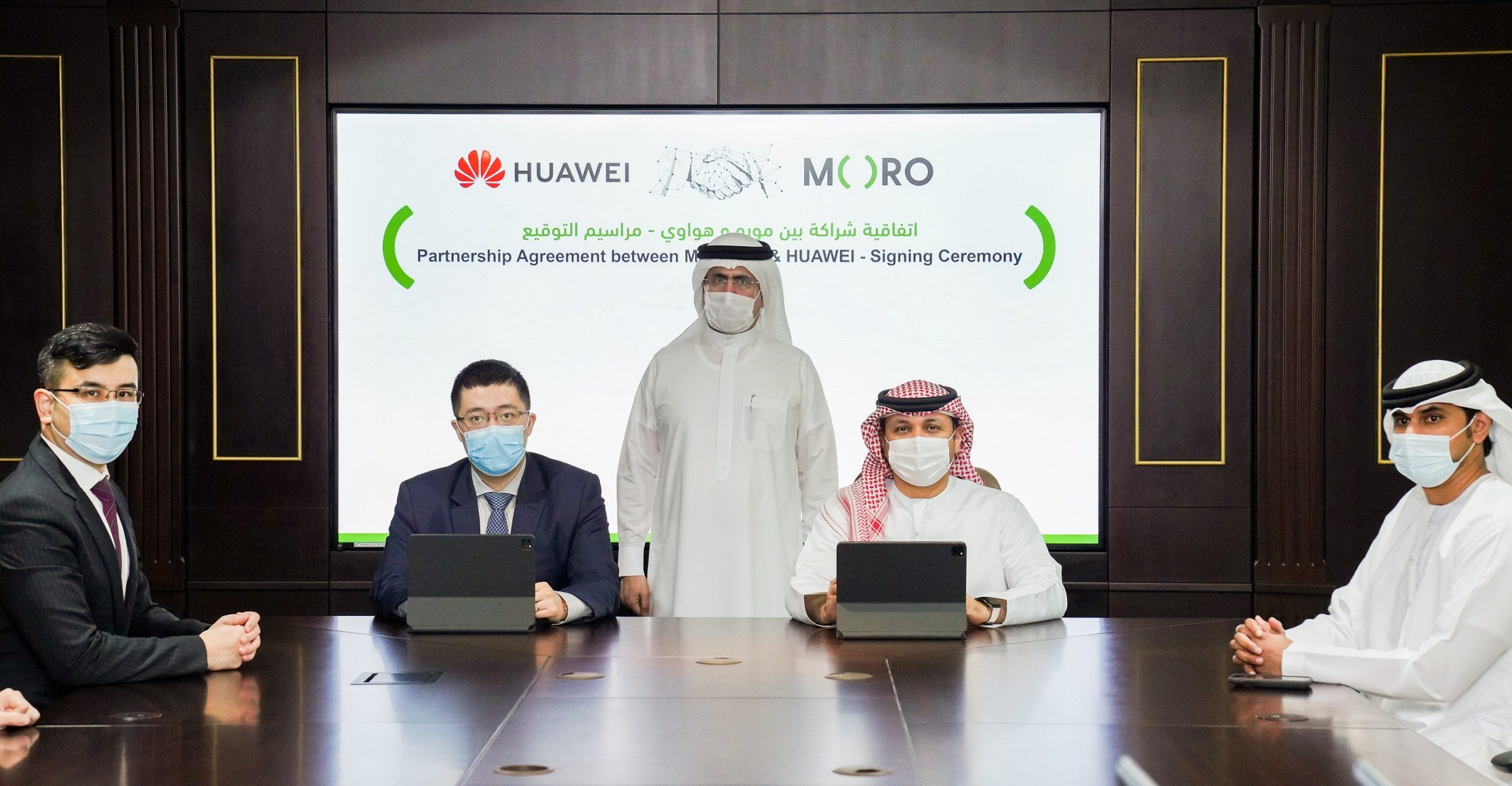 Huawei Partners with Moro Hub