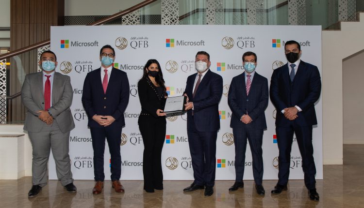 QFB Microsoft qatar
