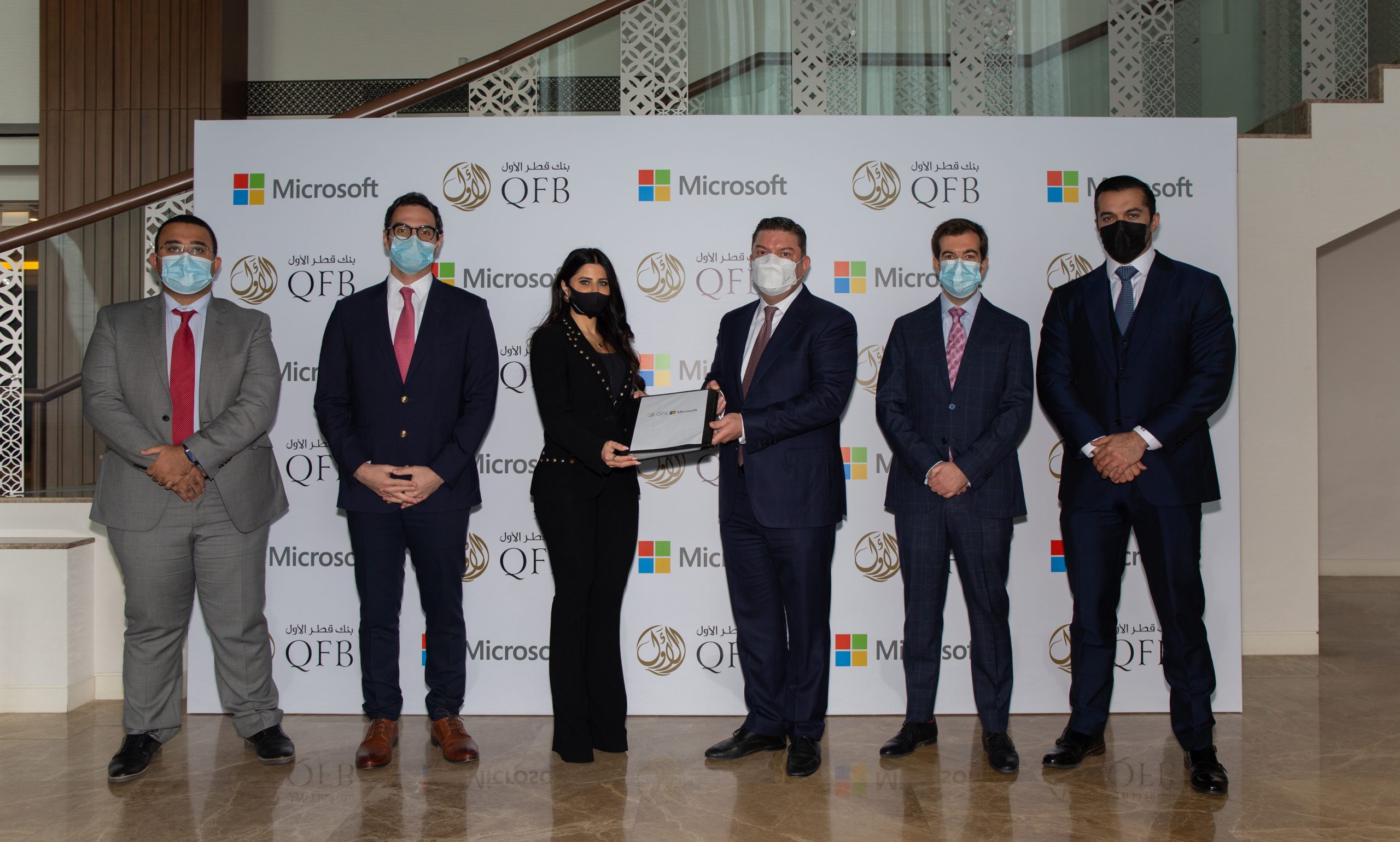 QFB Microsoft qatar
