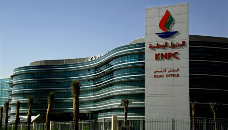 KNPC