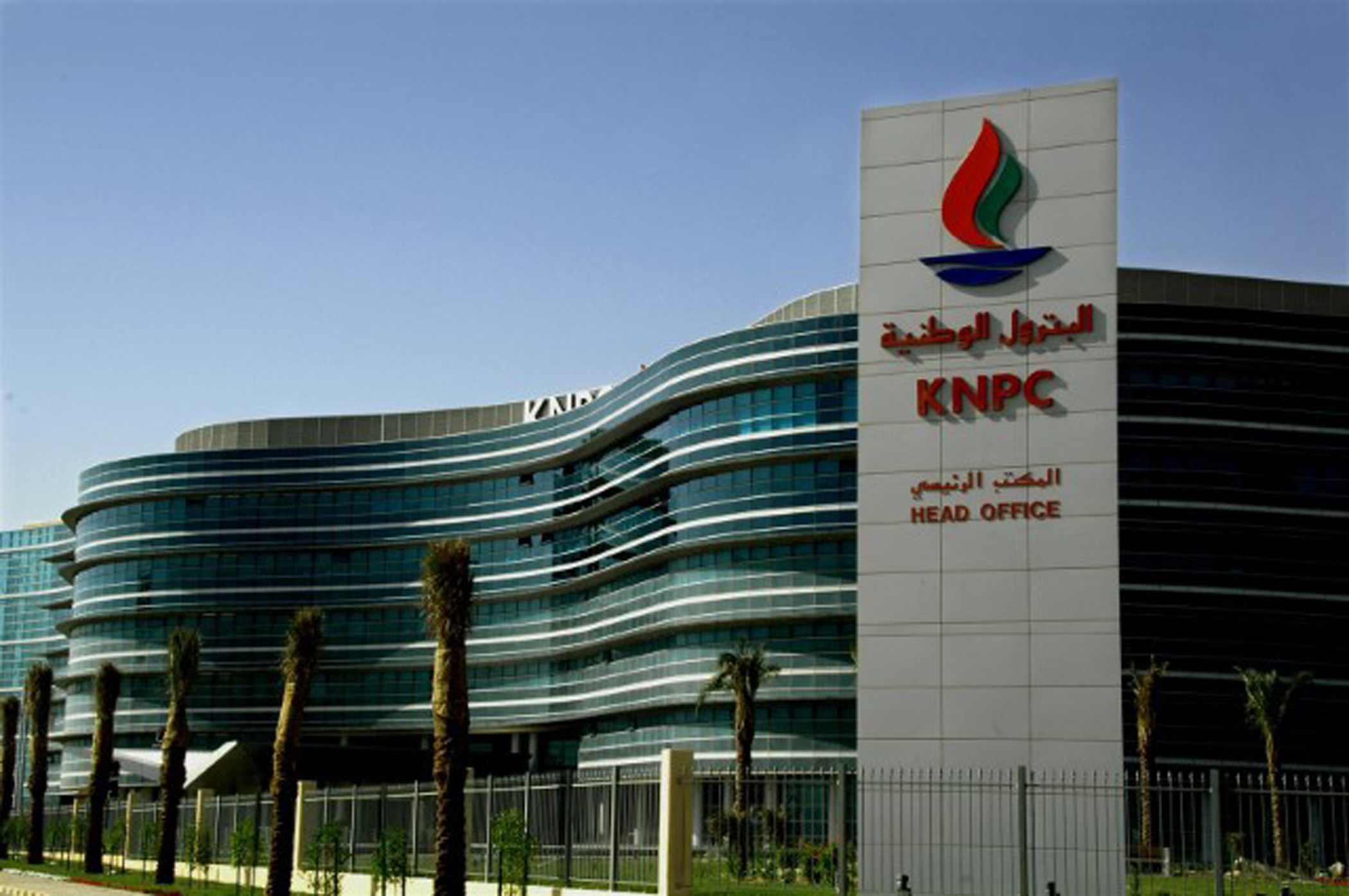 KNPC