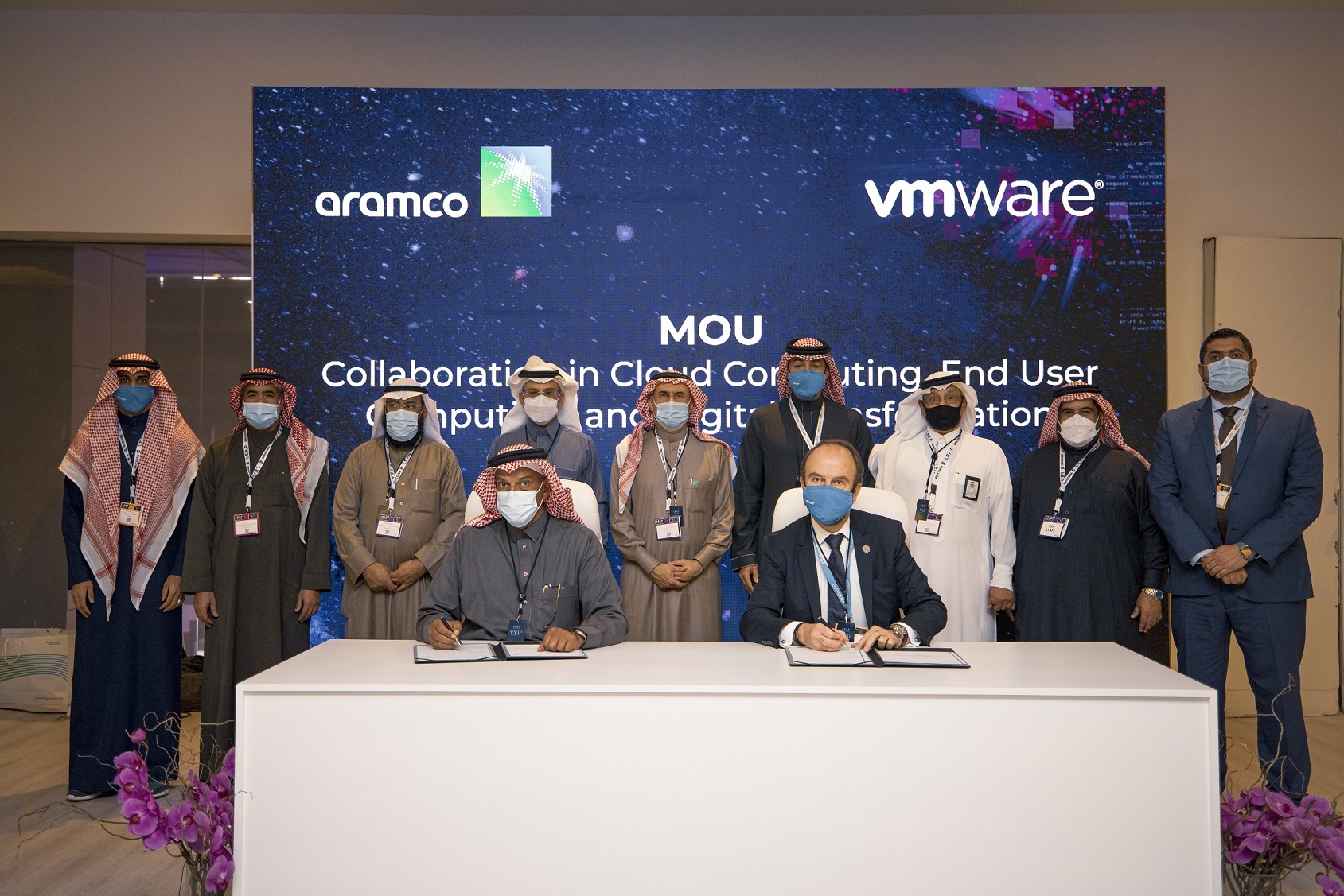 VMware Aramco