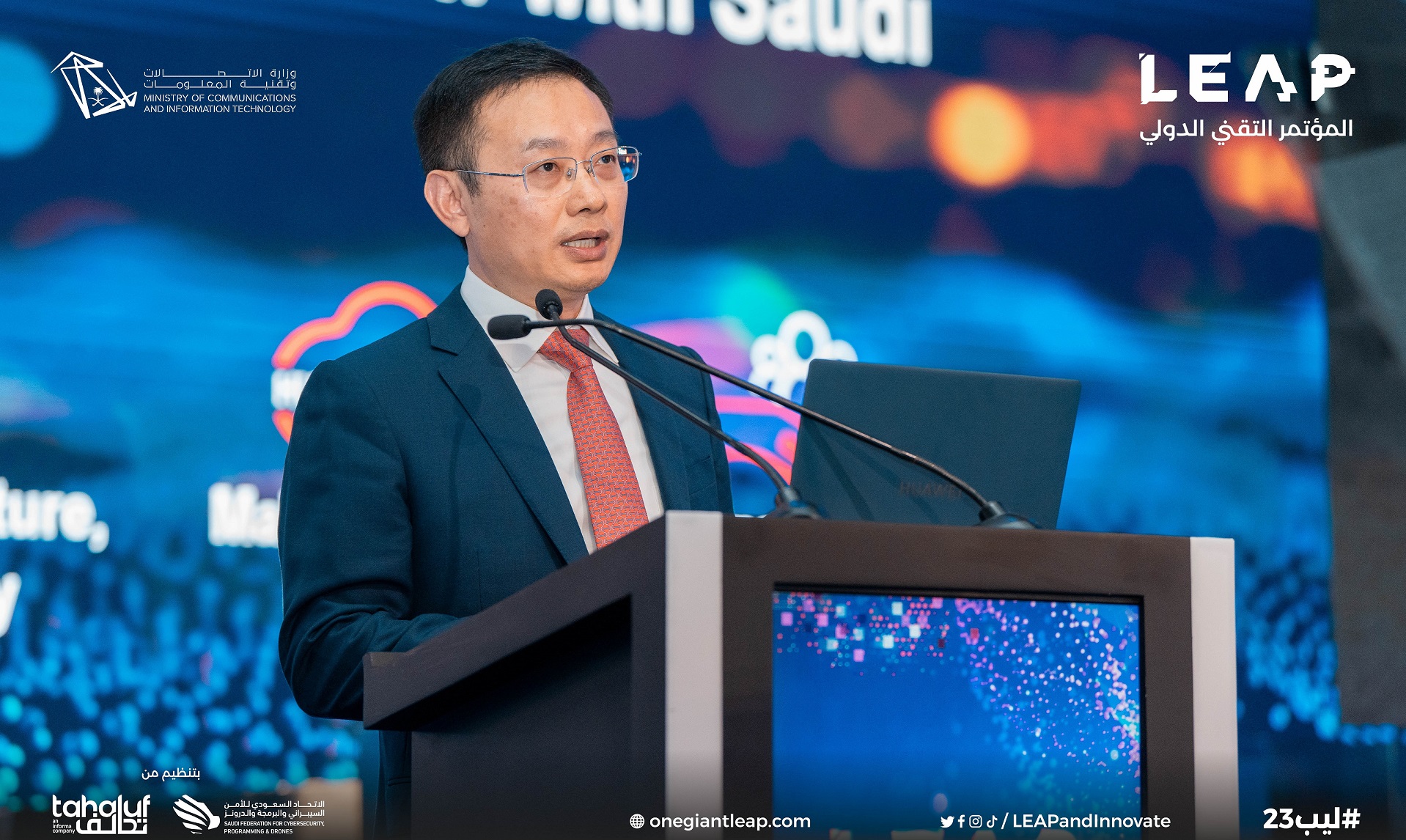 Huawei regional president reiterates support for Saudi Arabia’s digital transformation goals at LEAP 2023
