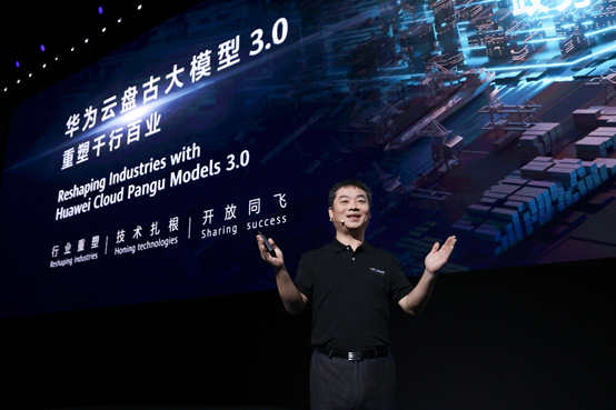 HUAWEI CLOUD researchers develop AI weather forecast system