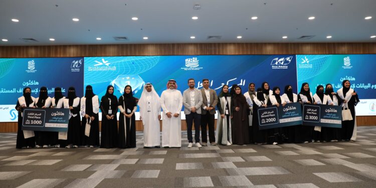 University of Jeddah hosts SAS Forecasting Hackathon