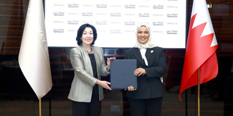 Oracle and Tamkeen sign MOU to open Oracle Engineering Centre in Bahrain