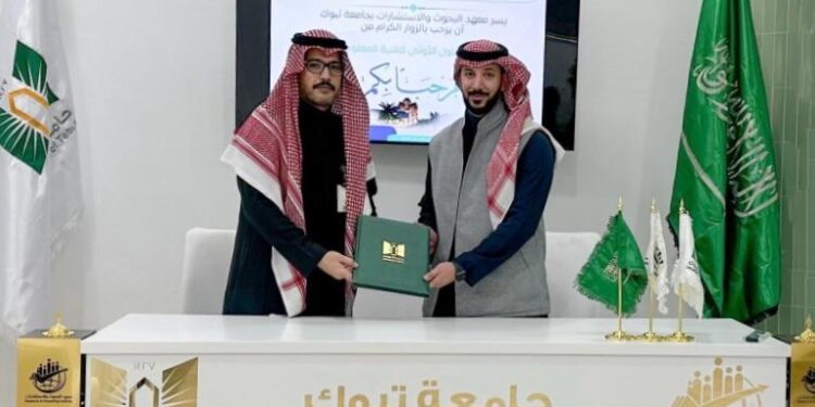 PROVEN Solution signs MoU with University of Tabuk