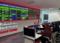 Bank Muscat, Dynatrace to establish Oman’s first enterprise Command Centre