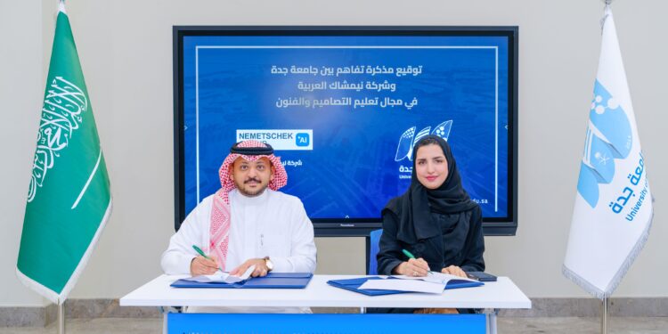 Nemetschek Group and University of Jeddah to advance digital skills
